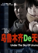 《梦幻探险记》：走进梦境中的未知